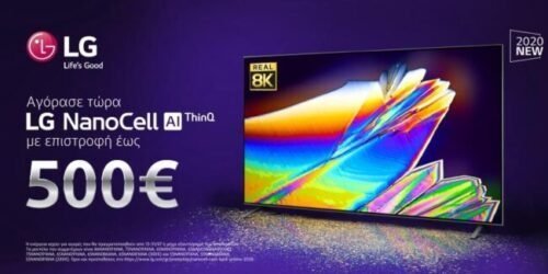 lg-promo-prepaid-card