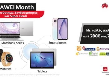 Νέες Top ελληνικές εφαρμογές έρχονται στο Huawei AppGallery