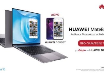Huawei MateBook X &  MateBook 14: Πρεμιέρα  με προπαραγγελία για τα ολοκαίνουρια laptop της Huawei και δώρο το πεντακάμερο Huawei smartphone  NOVA 5T!