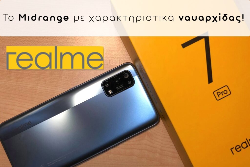 realme 7 pro