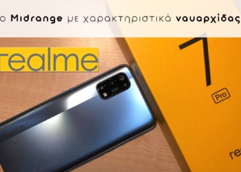realme 7 pro