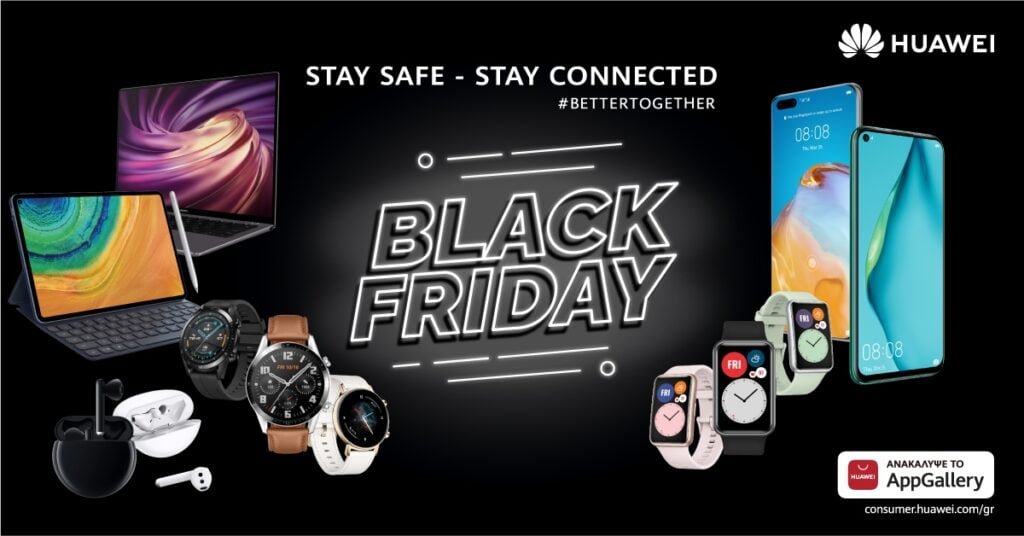 Huawei Black Friday displayer