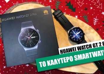 Huawei Watch GT 2 Pro Review – Είναι το καλύτερο smartwatch;