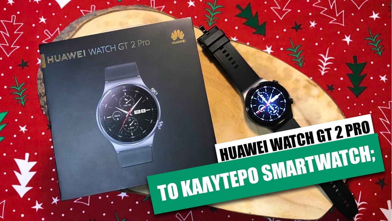 Huawei Watch GT 2 Pro Review – Είναι το καλύτερο smartwatch;