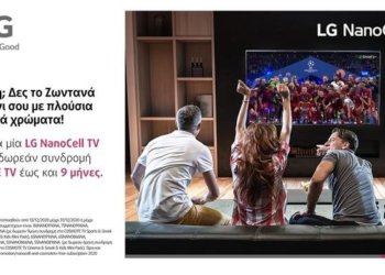 Με κάθε LG NanoCell δώρο Cosmote TV για έως και 9 μήνες