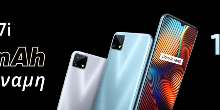 Το realme 7i έρχεται να  τελειοποιήσει την εμπειρία gaming στα κινητά