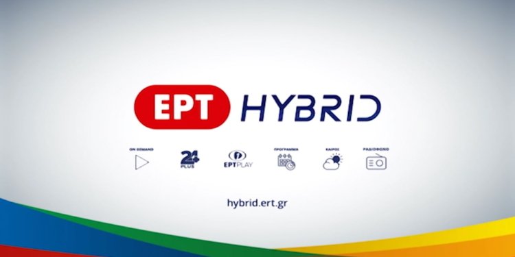 Πως ενεργοποιείται η Υβριδική Τηλεόραση σε Samsung μοντέλα ;