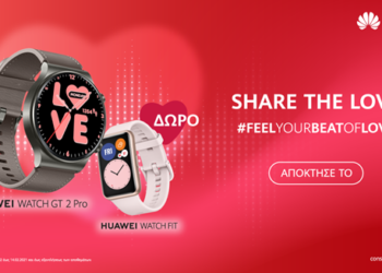 Ακαταμάχητες “ερωτικές” προσφορές Φεβρουαρίου σε Huawei προϊόντα!