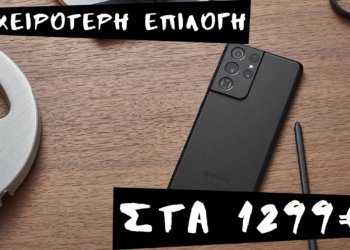 Samsung Galaxy S21 Ultra 5G Review (Video)