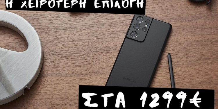 Samsung Galaxy S21 Ultra 5G Review (Video)