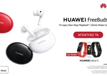Huawei FreeBuds 4i: με μπαταρία που διαρκεί, ήχο που συναρπάζει, Active Noise Cancellation και με δώρο ένα Huawei Band 4!