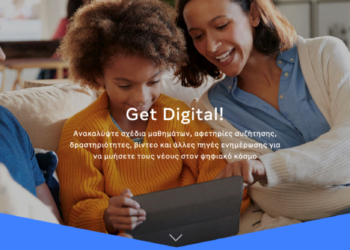 Το Facebook εγκαινιάζει το Get Digital στην Ελλάδα