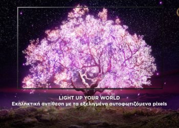 Αυτή είναι η νέα σειρά τηλεοράσεων LG OLED G1 Evo