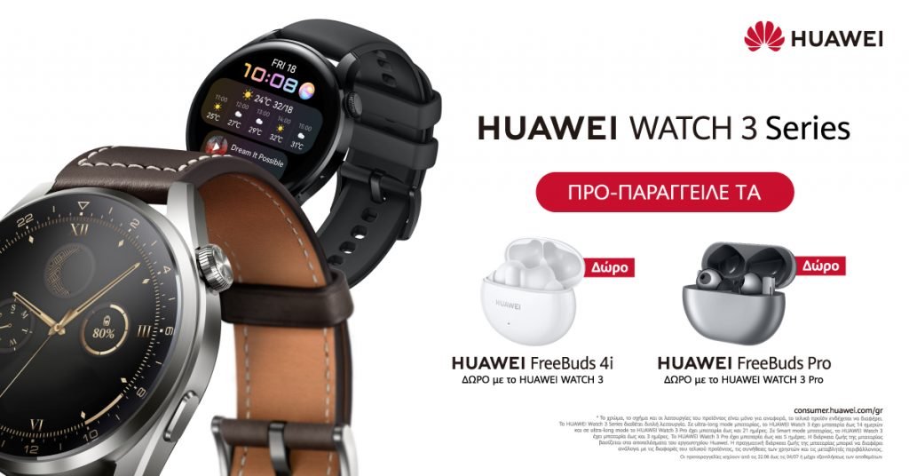 HUAWEI Watch 3 Series displayer