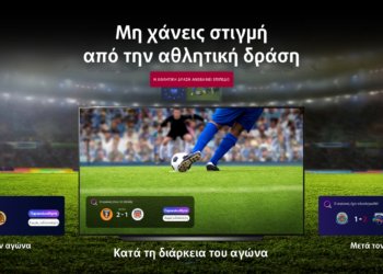 Sports Alert στις LG Τηλεοράσεις