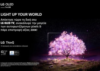 LG OLED τηλεοράσεις με δώρο μία prepaid card αξίας 200€!