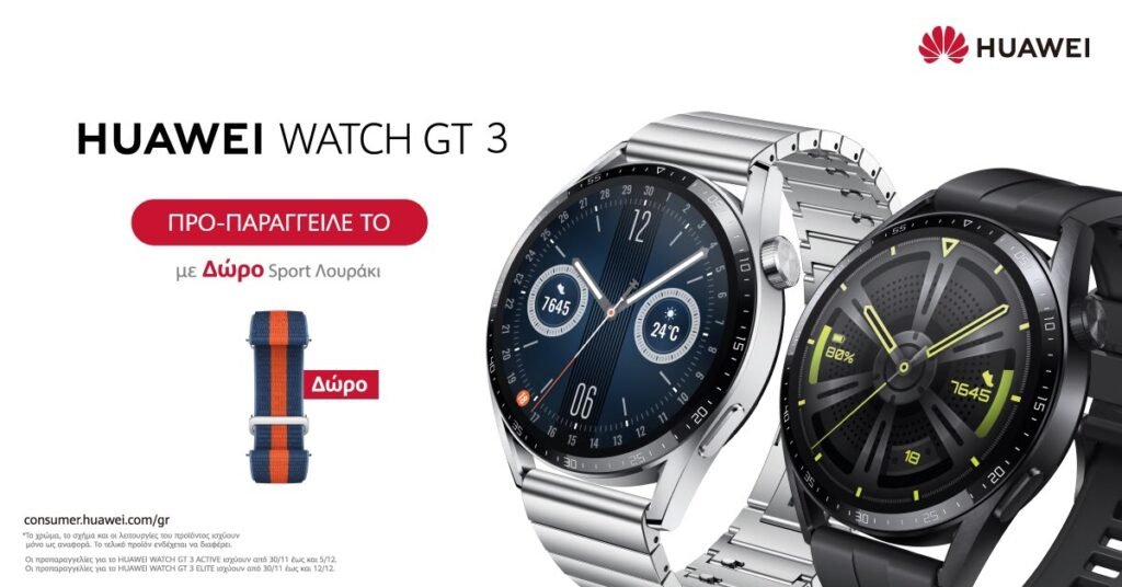 HUAWEI Watch GT 3 displayer