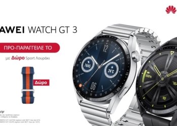 HUAWEI Watch GT 3: το smartwatch που απογειώνει κάθε στυλ