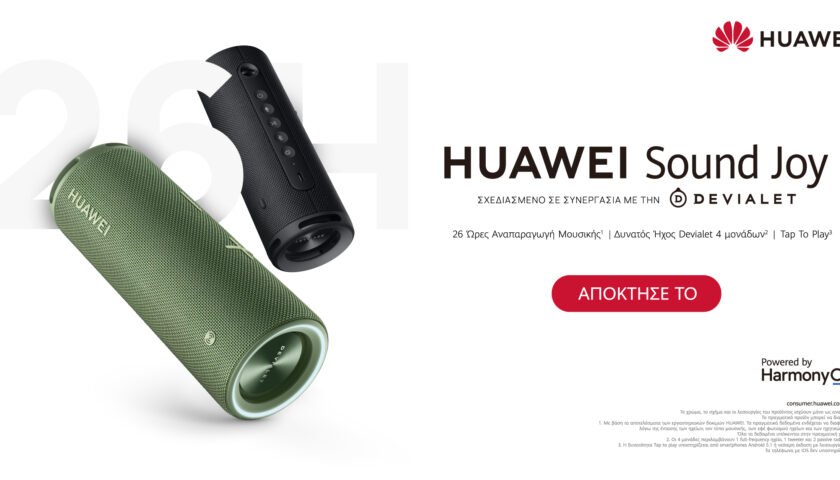 HUAWEI Sound Joy displayer