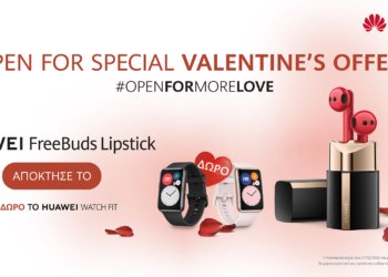 Βρες το δώρο που θα κάνεις την ημέρα του Αγίου Βαλεντίνου μέσα από τις δεκάδες προσφορές της HUAWEI!