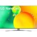 Η LG Nano786 προσφέρει γνήσια χρώματα και Real 4K ανάλυση