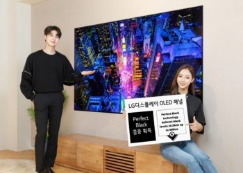 Τα OLED πάνελ της LG πιστοποιήθηκαν για το «τέλειο» μαύρο