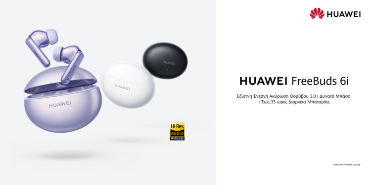 HUAWEI FreeBuds 6i με προηγμένη τεχνολογία ANC