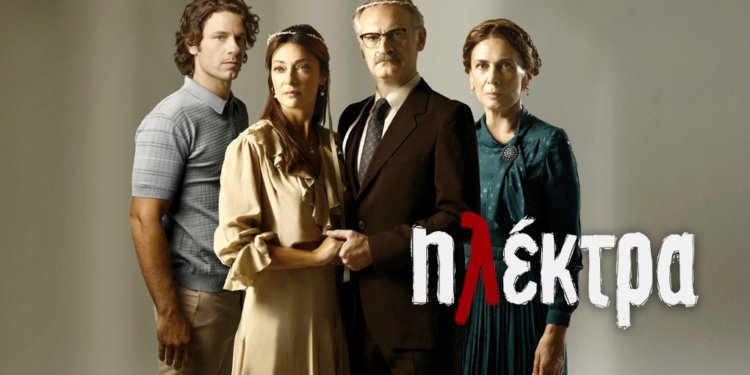 « ΗΛΕΚΤΡΑ »: Η ανατρεπτική συνέχεια της συγκλονιστικής σειράς έρχεται στην ΕΡΤ1 τη νέα σεζόν!