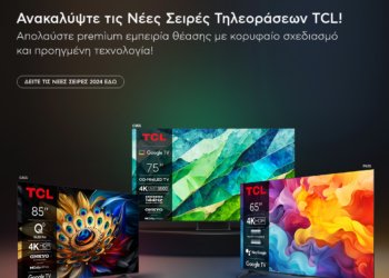 O Όμιλος Globalsat παρουσιάζει τις νέες σειρές τηλεοράσεων TCL, στην ελληνική αγορά.