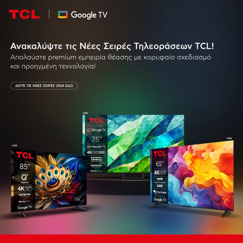 TCL displayer