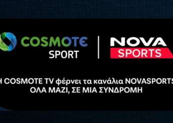 Cosmote και Nova μαζί σε μία συνδρομή με μόλις 3€ παραπάνω