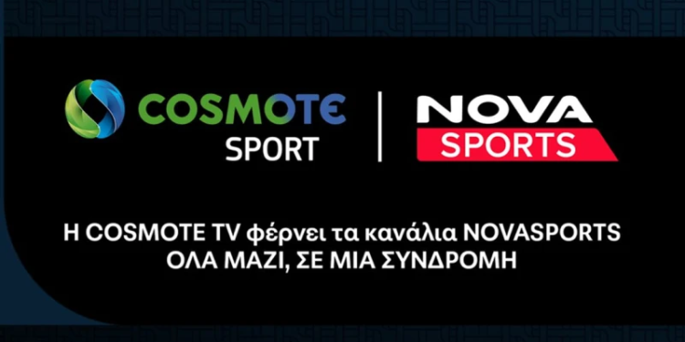 Cosmote και Nova μαζί σε μία συνδρομή με μόλις 3€ παραπάνω