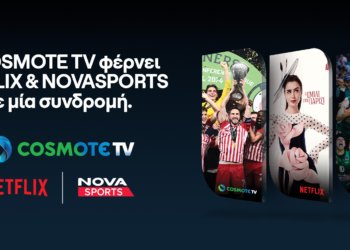 COSMOTE TV Netflix displayer.gr