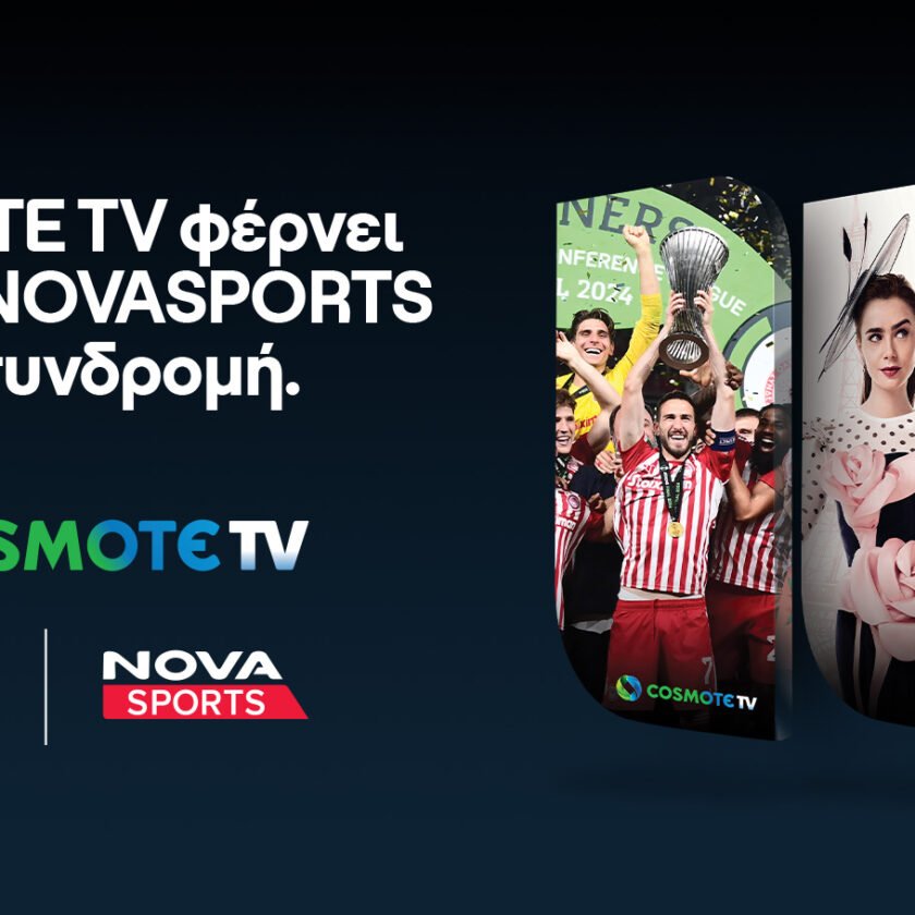 COSMOTE TV Netflix displayer.gr