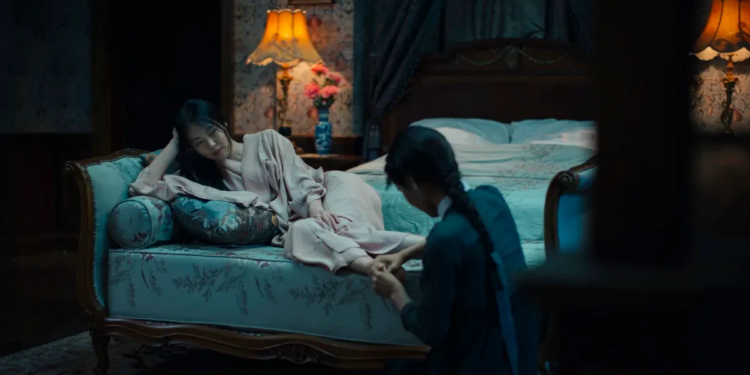 Η Υπηρέτρια