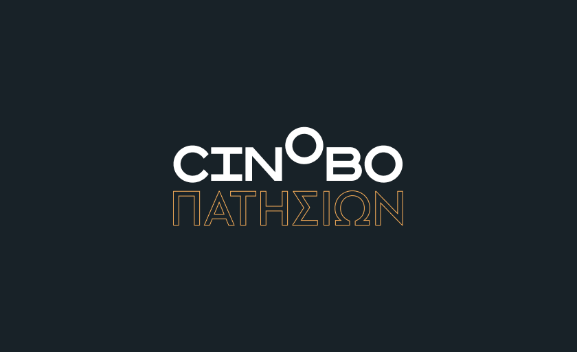 Cinobo Πατησίων