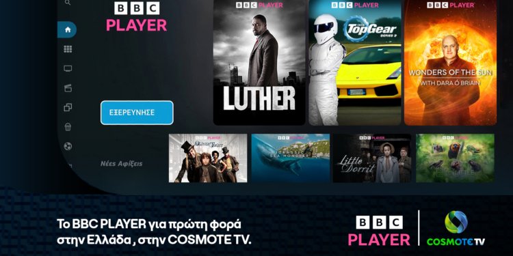 BBC Player