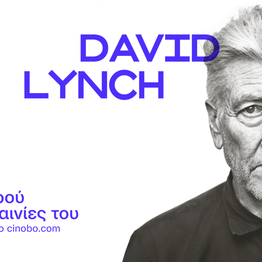 David Lynch