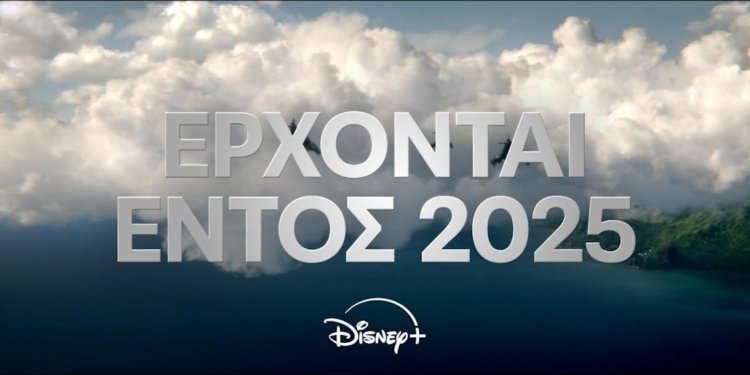Το Disney+ αποκαλύπτει πλάνα απο νέες πρωτότυπες παραγωγές και επιτυχημένες σειρές που επιστρέφουν