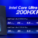 Core Ultra 200HX Plus: Οι νέοι επεξεργαστές της Intel για high-end gaming laptops