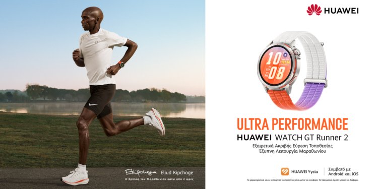 huawei watch runner gt 2